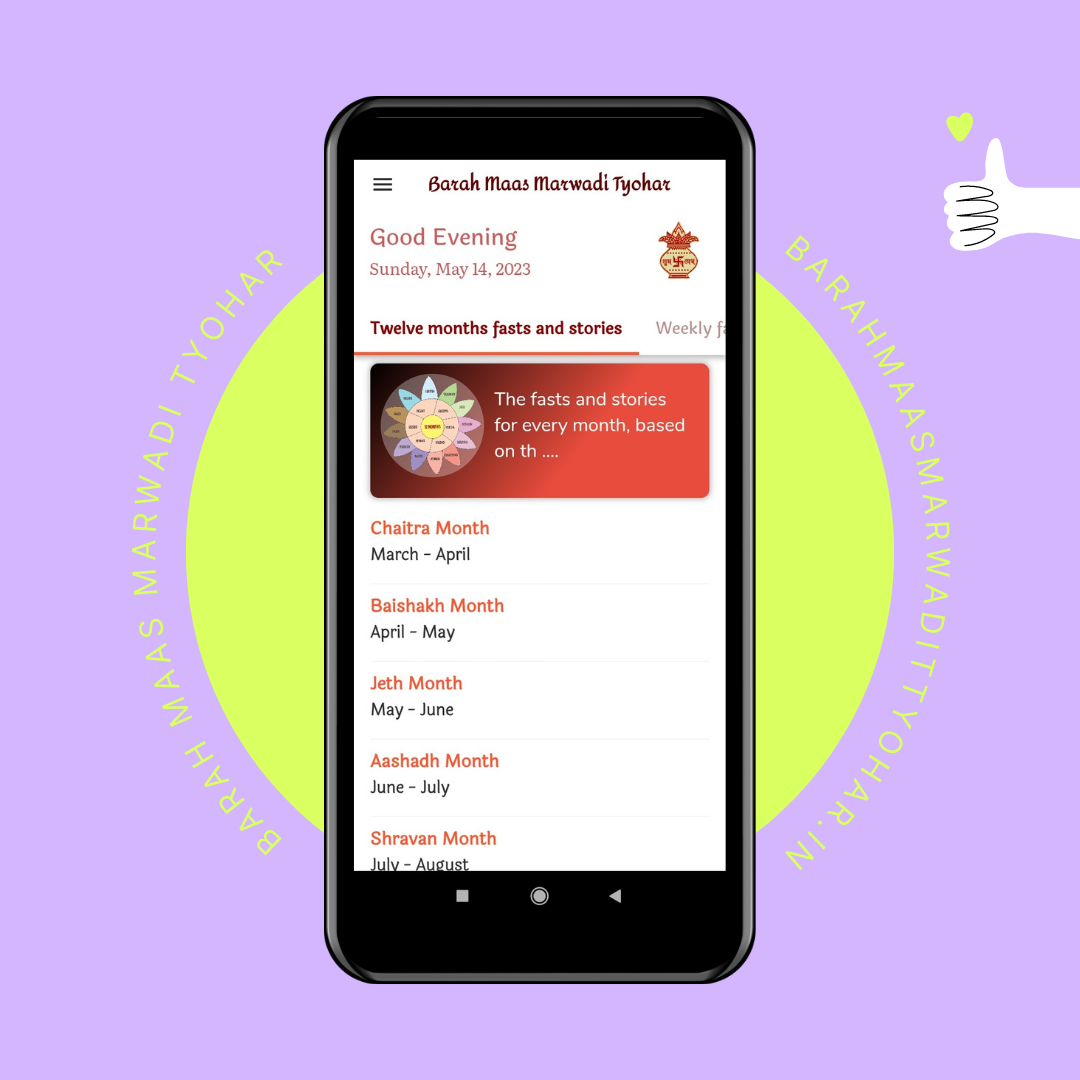 Barah Maas Marwadi Tyohar app home screen showing twelve months of fasts and stories